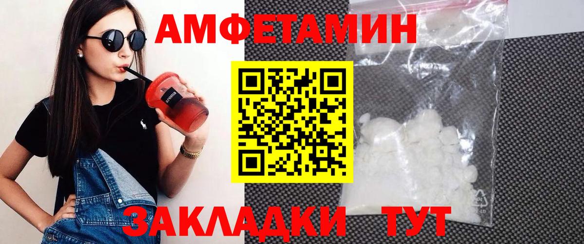 Лосино-Петровский  Amphetamine 98%  hydra ссылка  Вход с VPN 