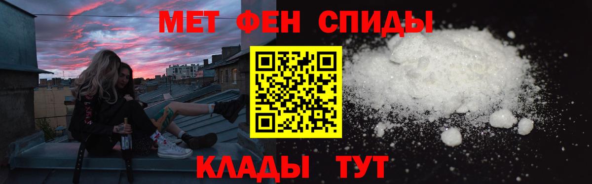 Amphetamine Розовый Лосино-Петровский