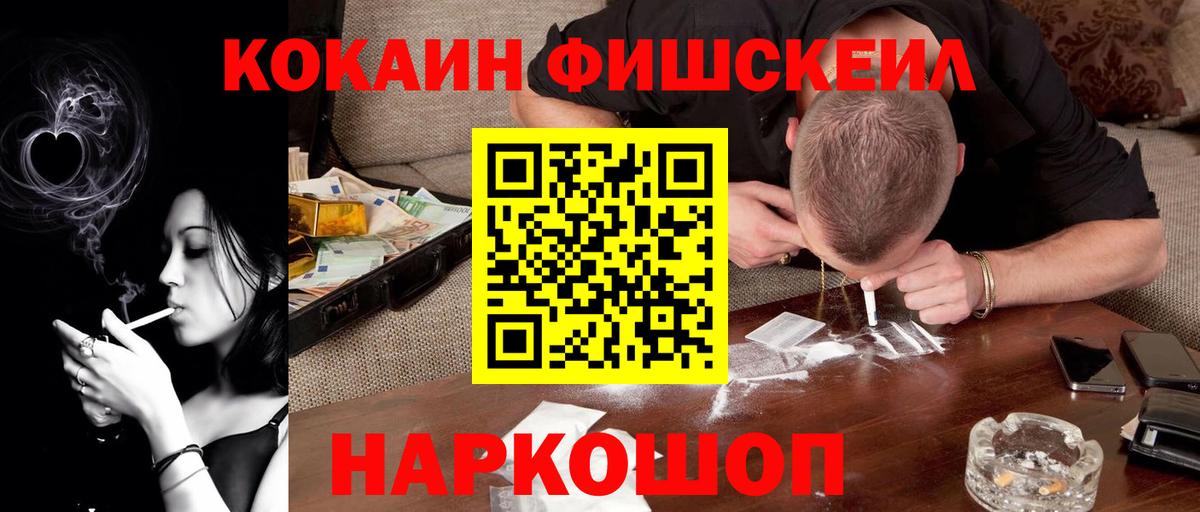 COCAIN Перу  Вход с VPN  COCAIN Перу  Лосино-Петровский 