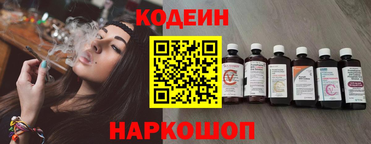 Вейп ТГК Лосино-Петровский