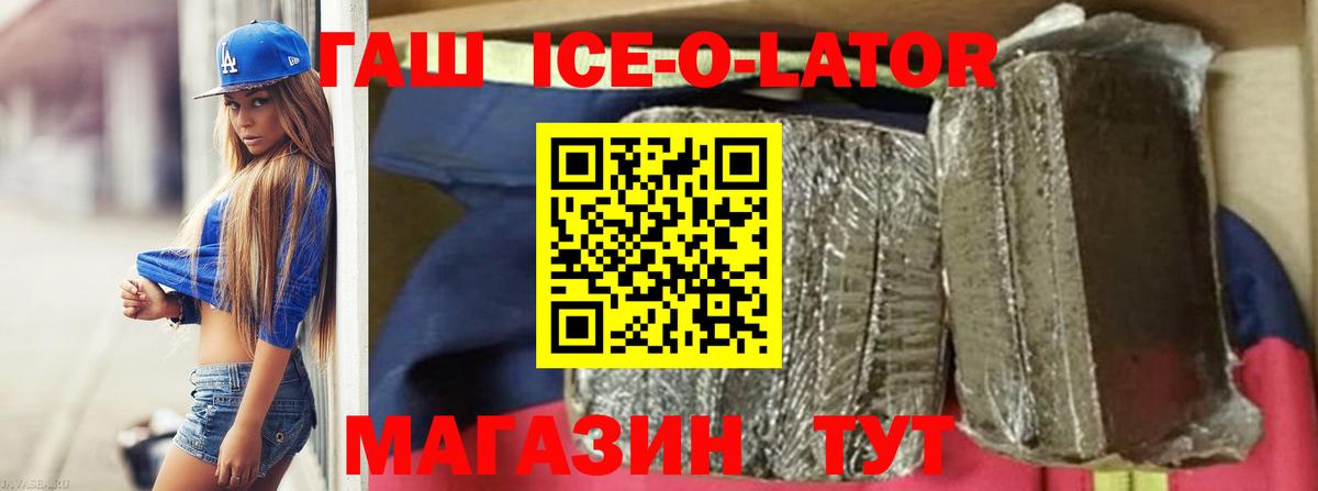 Гашиш 40% ТГК Лосино-Петровский