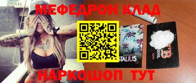 метамфетамин Керчь