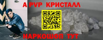 метамфетамин Керчь
