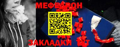 мескалин Кизилюрт