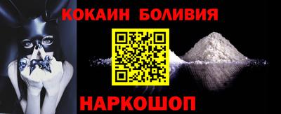 метамфетамин Керчь