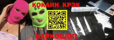 мескалин Кизилюрт