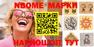 метамфетамин Керчь