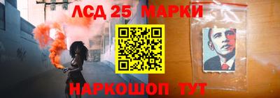 метамфетамин Керчь