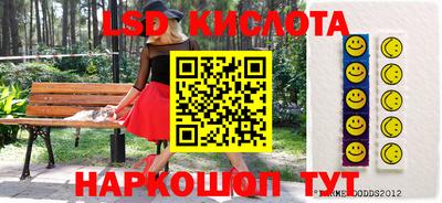 метамфетамин Керчь