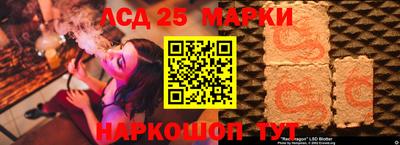 мескалин Кизилюрт