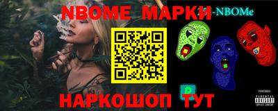 мескалин Кизилюрт