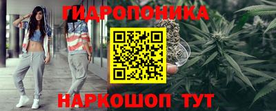 метамфетамин Керчь