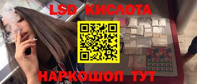 мескалин Кизилюрт