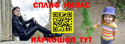 метамфетамин Керчь