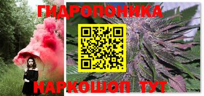 мескалин Кизилюрт