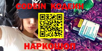 метамфетамин Керчь