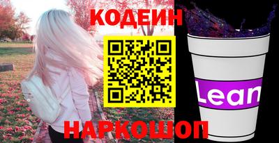 мескалин Кизилюрт