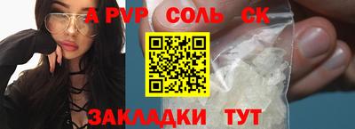 спиды Кизляр