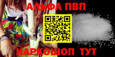 мескалин Кизилюрт