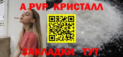 спиды Кизляр