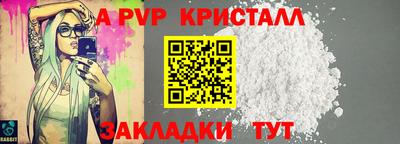 спиды Кизляр