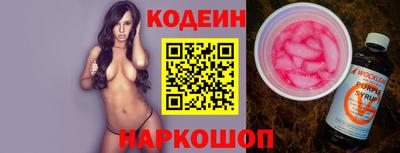 мескалин Кизилюрт