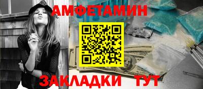 спиды Кизляр