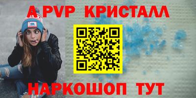 метамфетамин Керчь