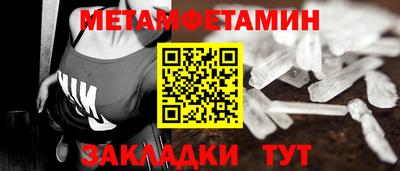 спиды Кизляр