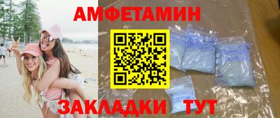 метамфетамин Керчь