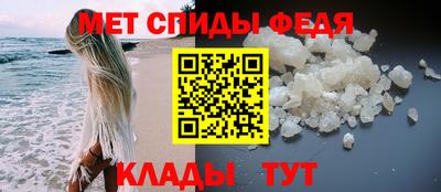 метамфетамин Керчь