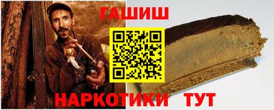 метамфетамин Керчь