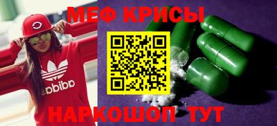 мескалин Кизилюрт