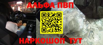 спиды Кизляр
