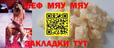 метамфетамин Керчь