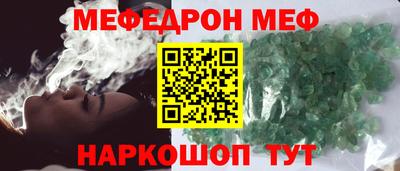мескалин Кизилюрт