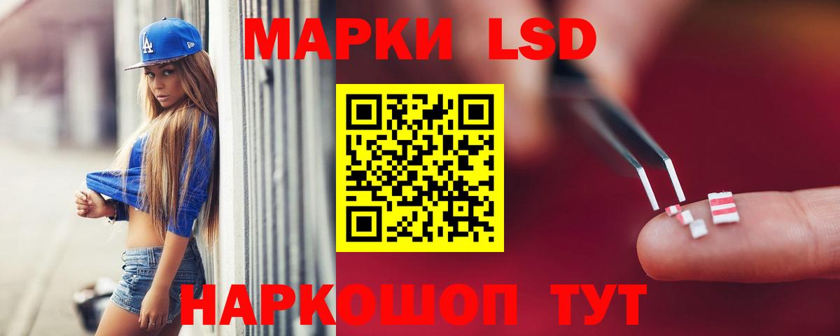 ЛСД экстази ecstasy  Лсд 25 экстази кислота  Вход с VPN  Лосино-Петровский 