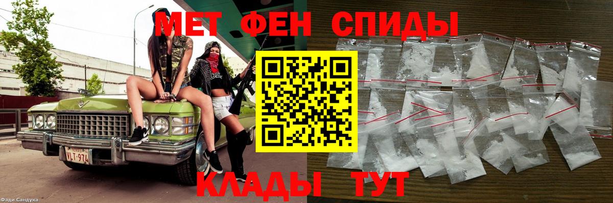 Лосино-Петровский  МЕТАМФЕТАМИН мет  Вход с VPN  МЕТАМФЕТАМИН мет 