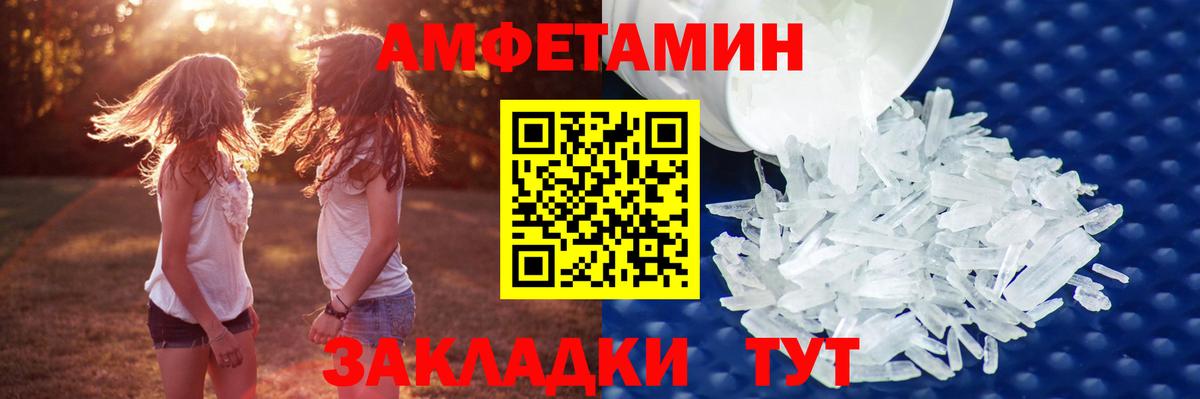 МЕТАМФЕТАМИН витя Лосино-Петровский