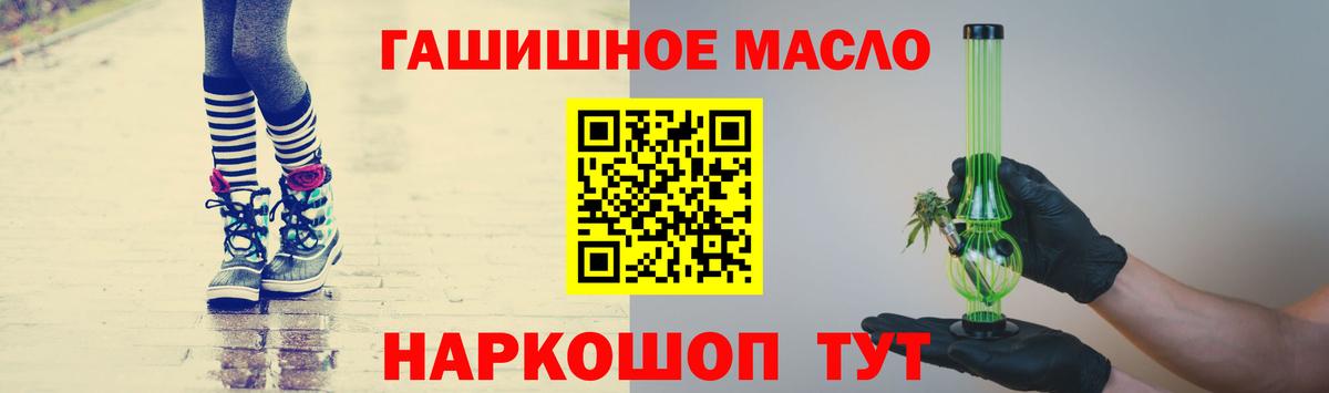 Меф МЯУ МЯУ кристаллы  Гашиш  A PVP СК кристаллы  КОКАИН  ЭКСТАЗИ  МАРИХУАНА  Лосино-Петровский  Вход с VPN 